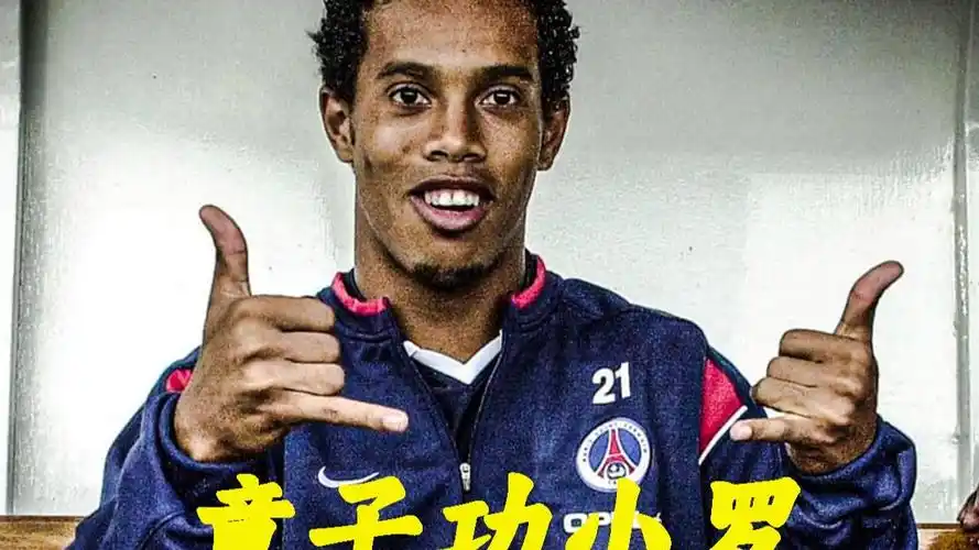 球员的依赖